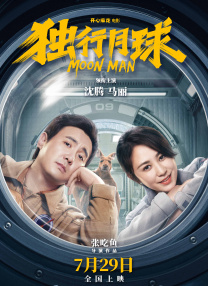 精品一区二区三区视频在线观看免