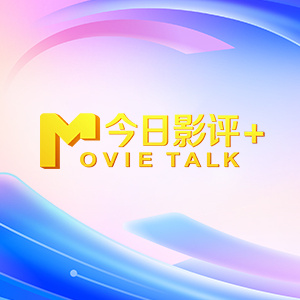 精品一区二区三区视频在线观看免